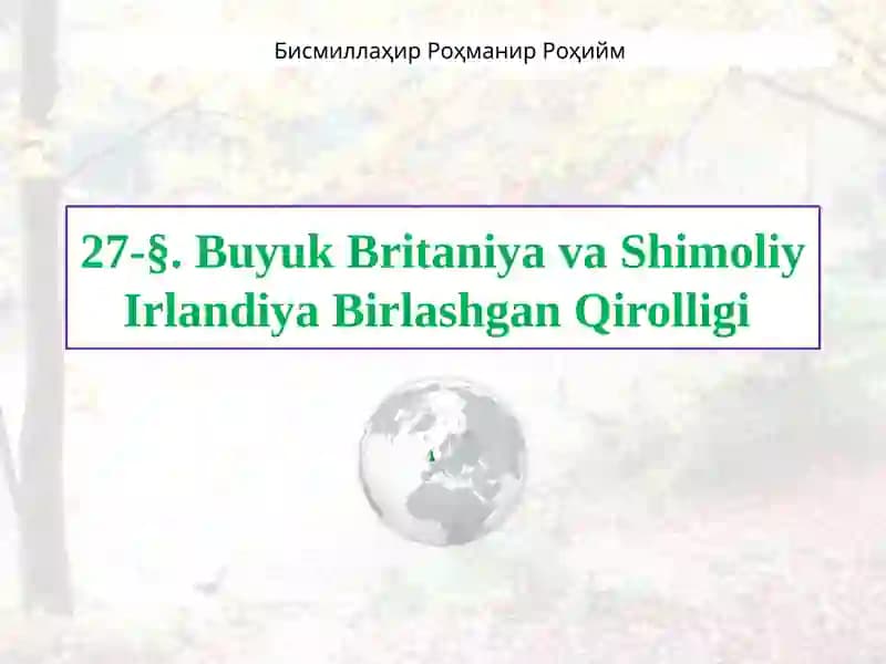 Buyuk Britaniya va Shimoliy Irlandiya Birlashgan Qirolligi