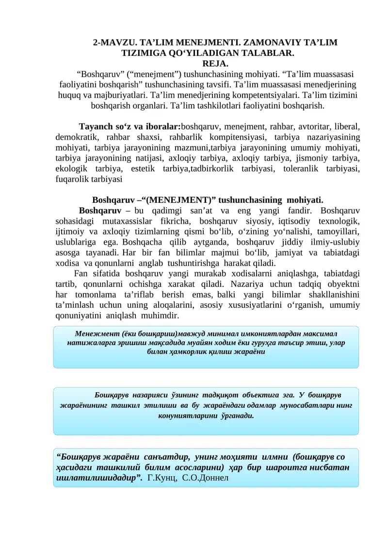TA’LIM MENEJMENTI