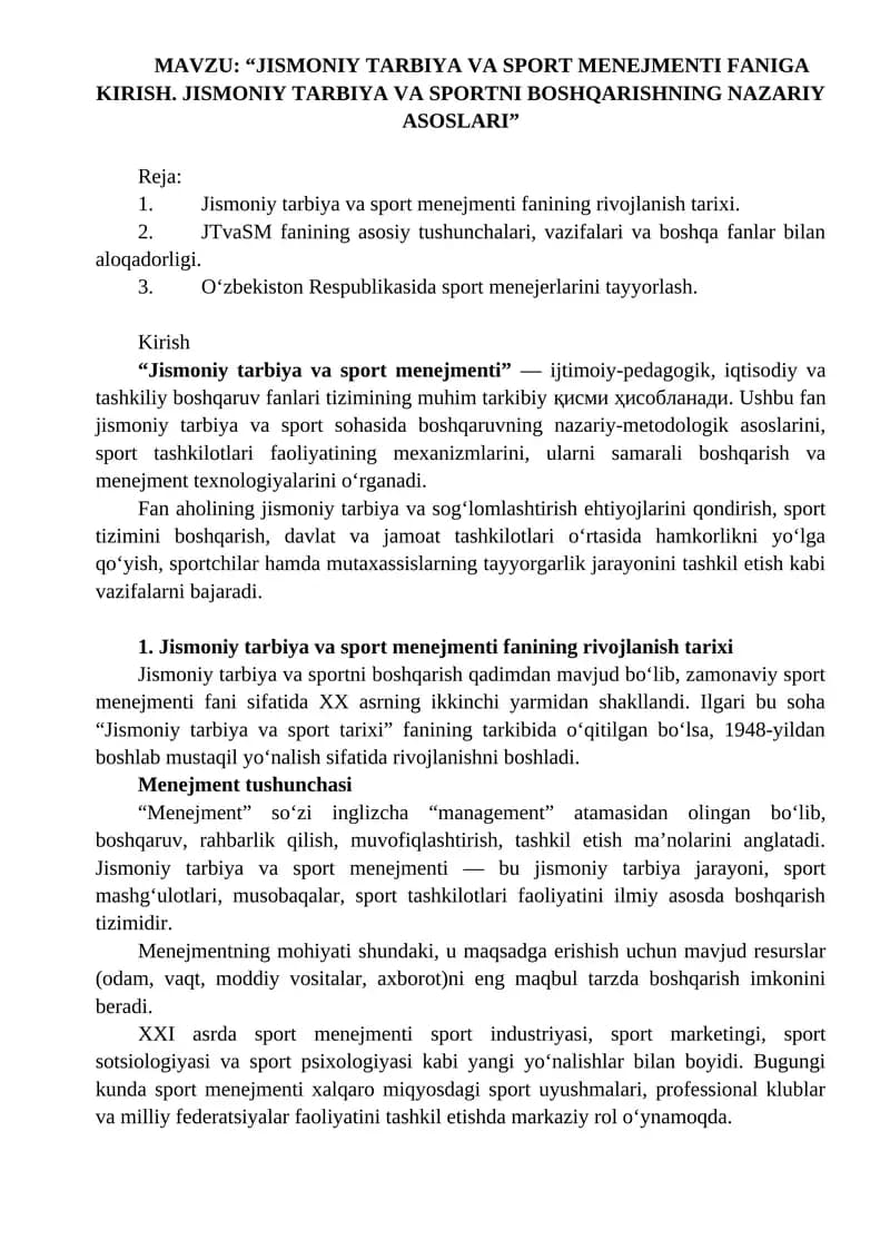 Jismoniy tarbiya va sport menejmenti faniga kirish. Jismoniy tarbiya va sportni boshqarishning nazariy asoslari