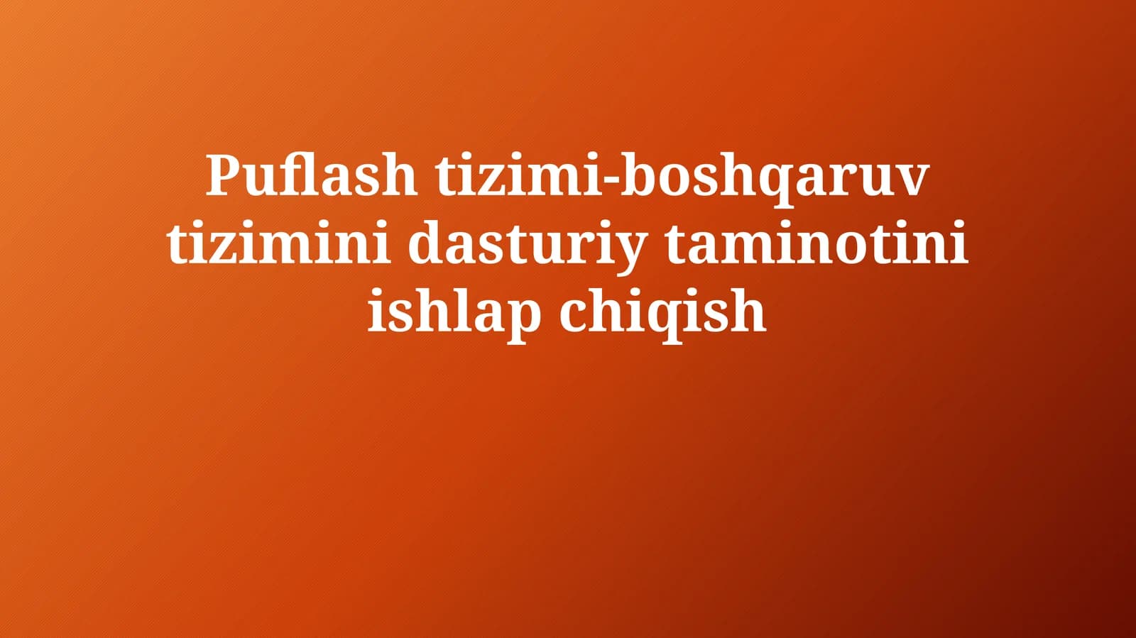 Changni tozalash tizimi boshqaruv tizimi uchun dasturiy ta'minotni ishlab chiqish