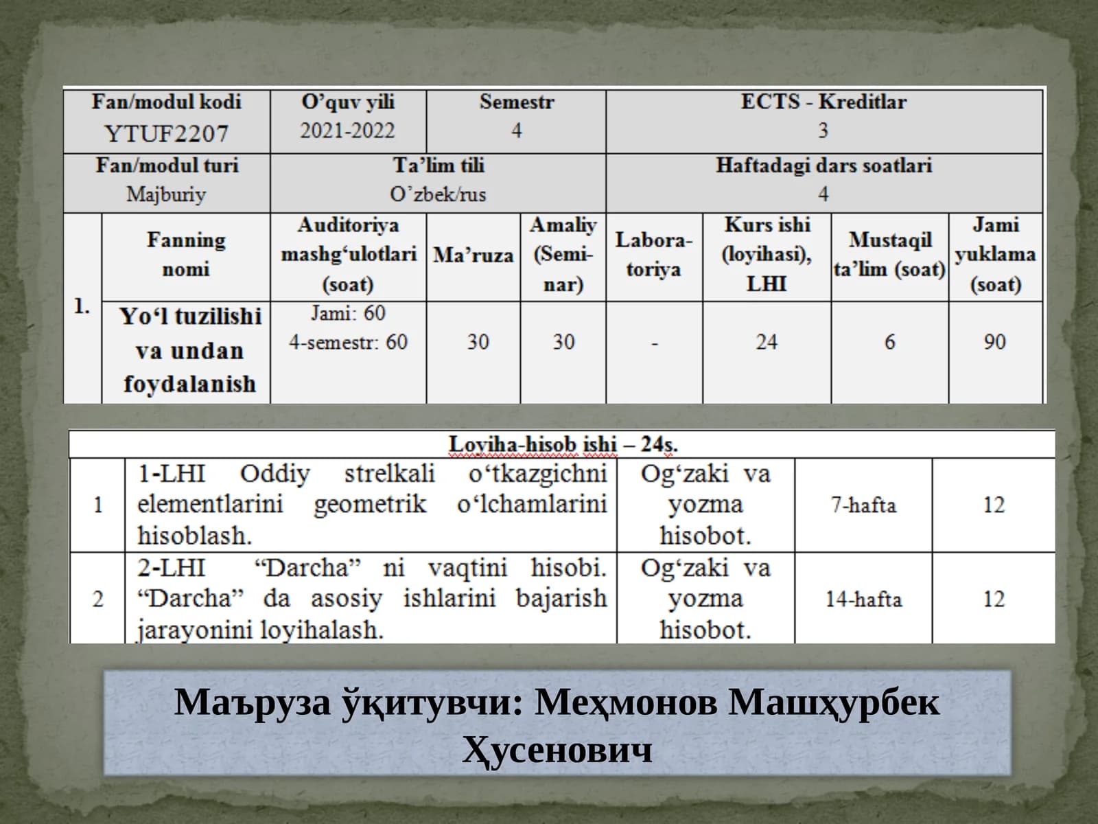 Йўл хўжалиги тўғрисида умумий тушунча