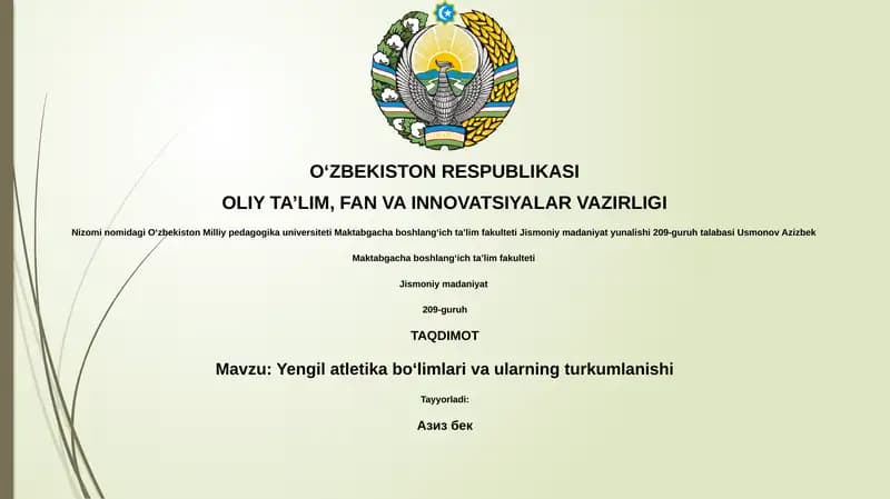 Yengil atletika boʻlimlari va ularning turkumlanishi