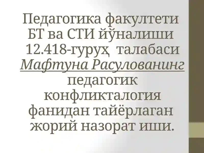Конфликтларнинг олини олиш ва бартараф этиш асослари