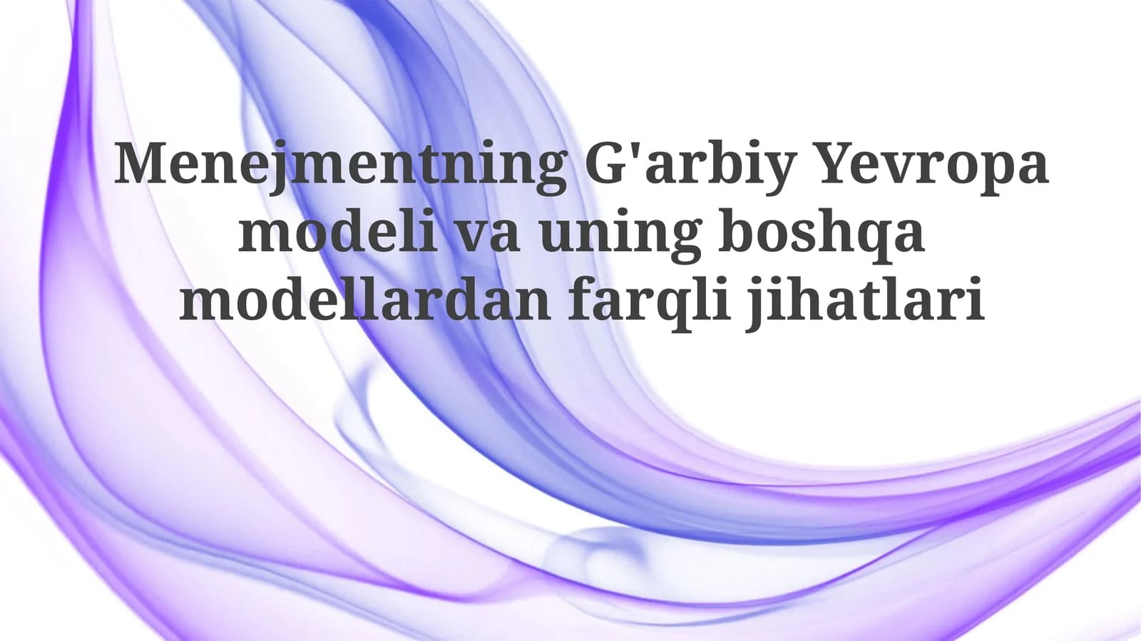 G'arbiy Yevropa boshqaruv modeli: Tarix va rivojlanish