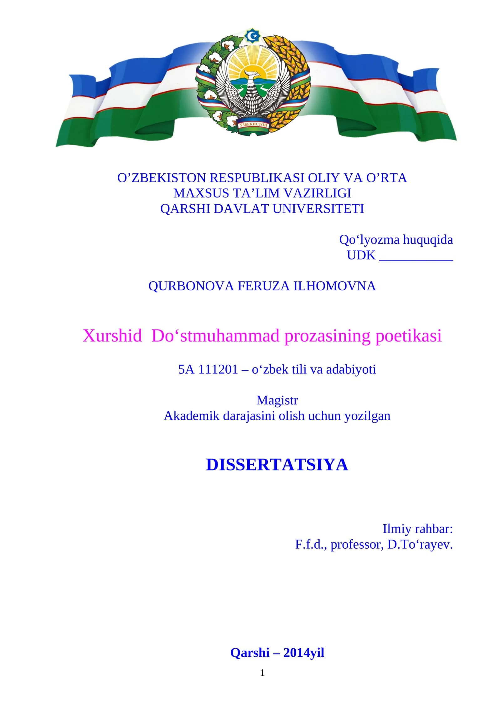 Xurshid Dо‘stmuhammad prozasining poetikasi
