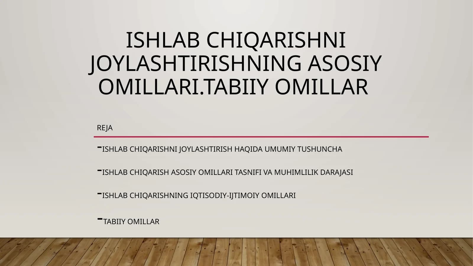Ishlabchiqarishning asosiy omillari