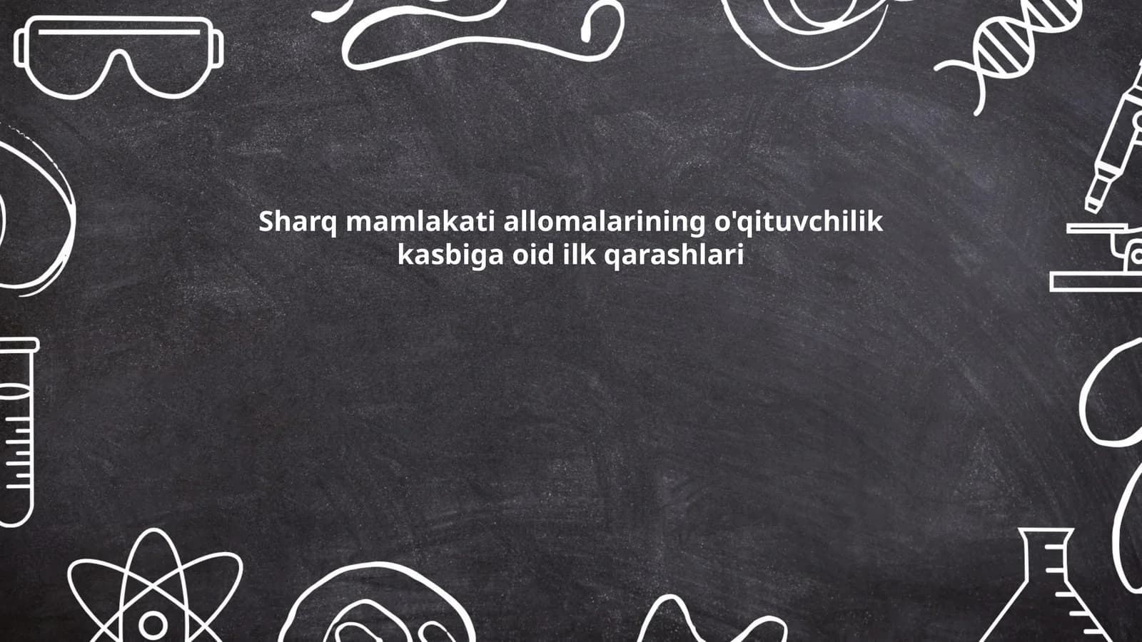Sharq mamlakati allomalarining o'qituvchilik kasbiga oid ilk qarashlari