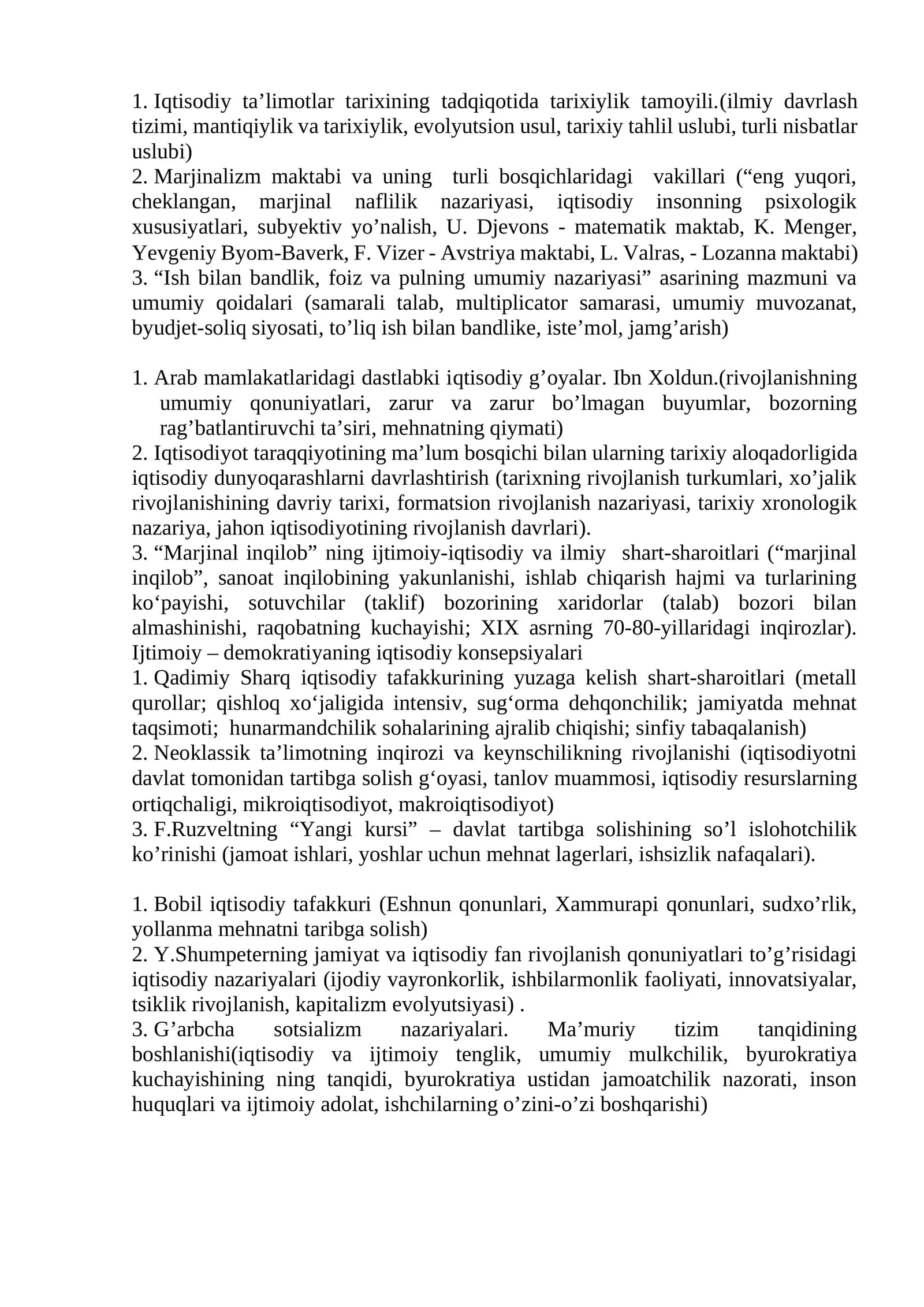 Iqtisodiy ta’limotlar tarixining tadqiqotida tarixiylik tamoyili