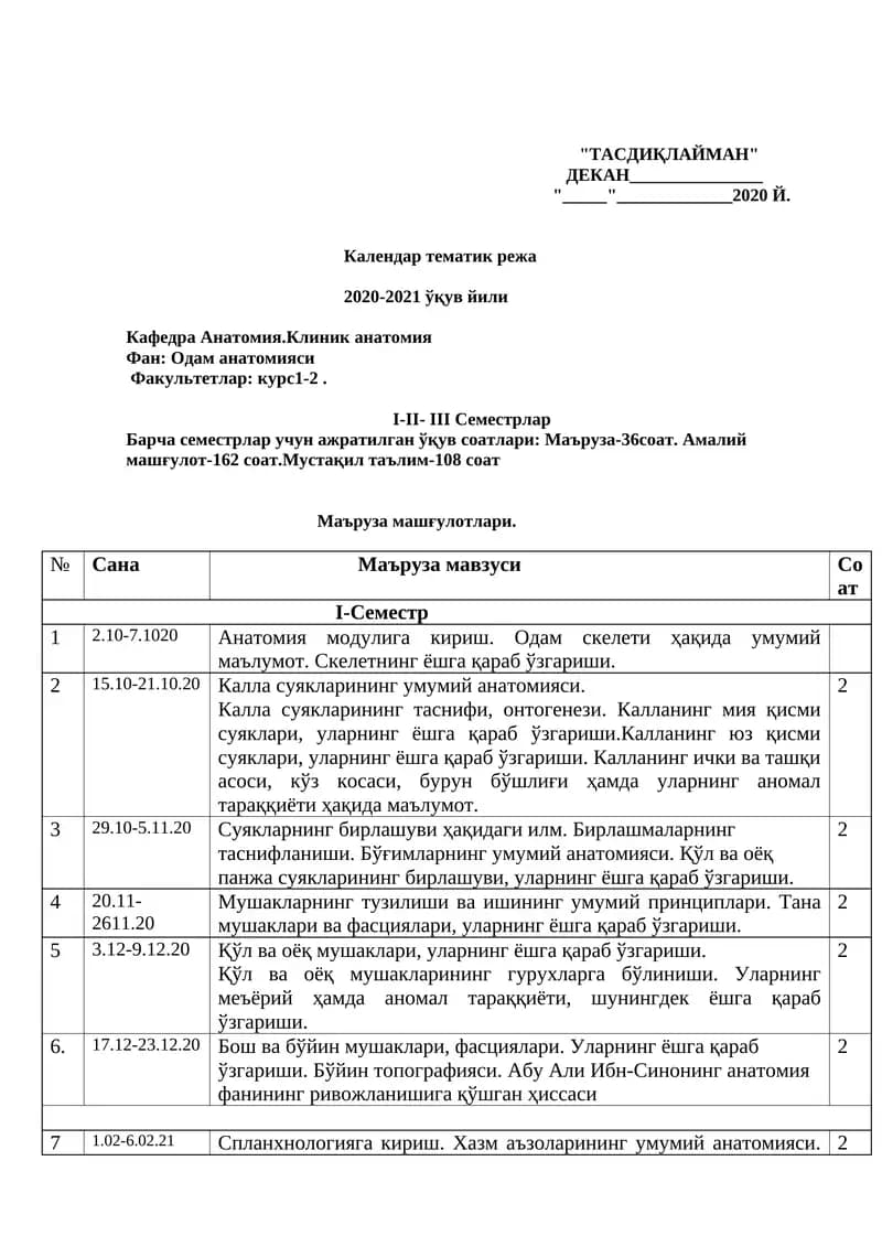 Календар тематик режа 2020-2021 ўқув йили