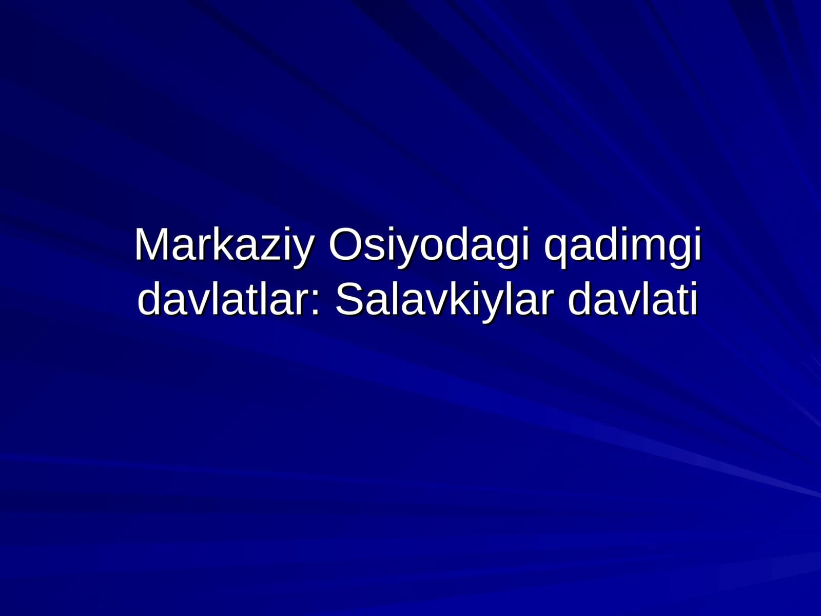 Markaziy Osiyodagi qadimgi davlatlar: Salavkiylar davlati