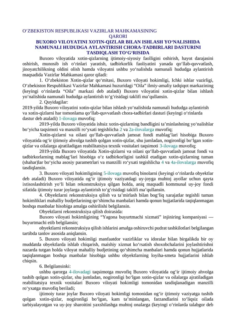 BUXORO VILOYATINI XOTIN-QIZLAR BILAN ISHLASH YO‘NALISHIDA NAMUNALI HUDUDGA AYLANTIRISH CHORA-TADBIRLARI DASTURINI TASDIQLASH TO‘G‘RISIDA