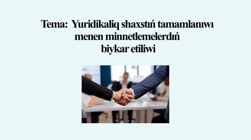 Yuridikaliq shaxstıń tamamlanıwı menen minnetlemelerdıń biykar etiliwi