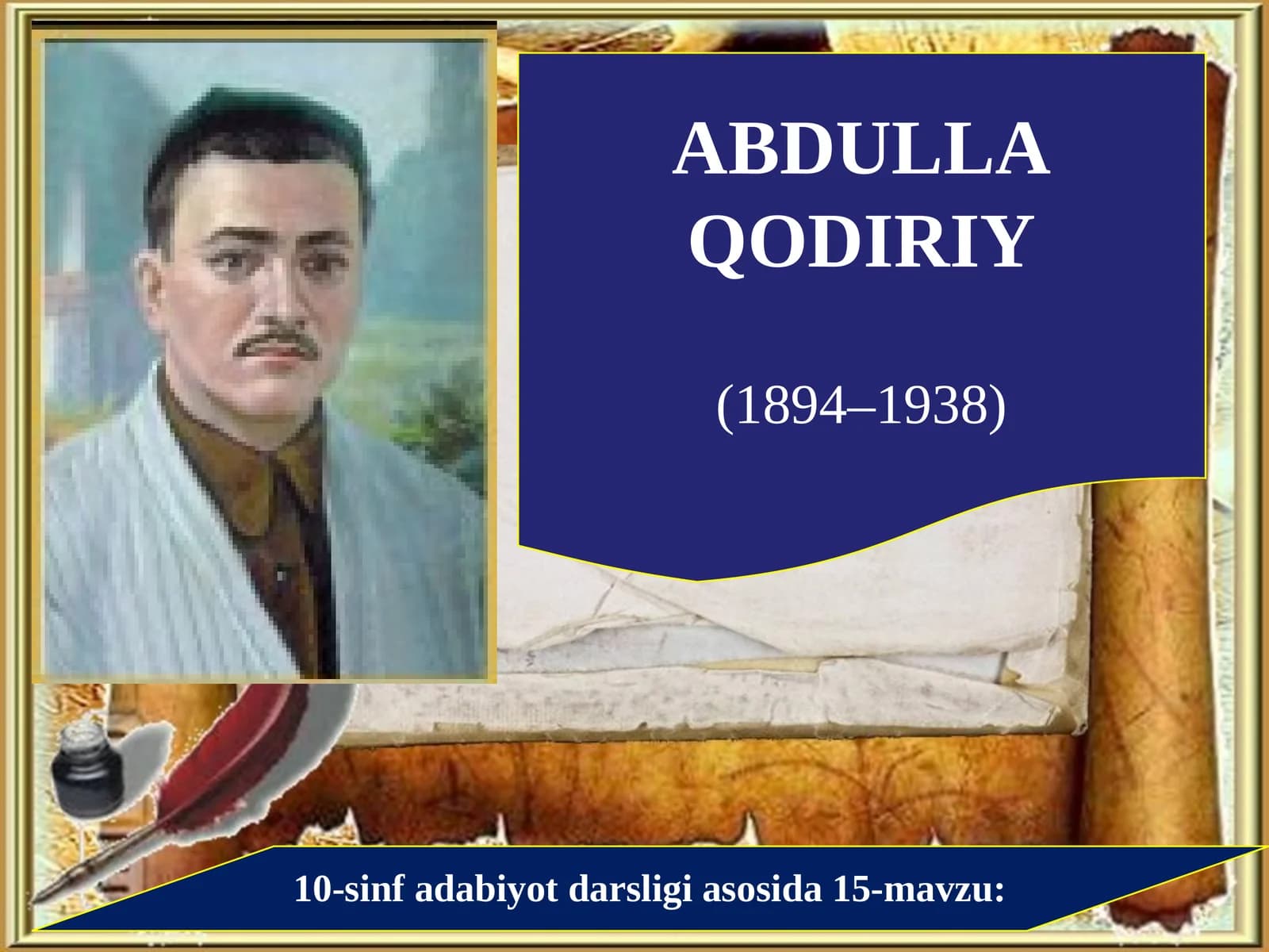 Abdulla Qodiriy adabiy siymosi XX asr o‘zbek adabiyoti tarix ida o‘ziga xos o‘rin tutadi. U o‘zbek romanchiligining asoschisi sanaladi