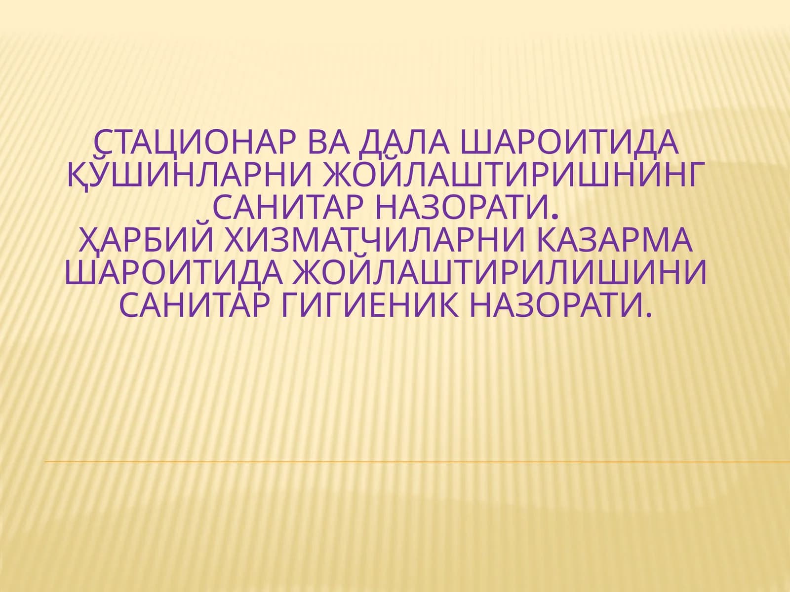 statsionar va dala sharoitida qo'shinlarni joylashtirishni sanitar nazorati