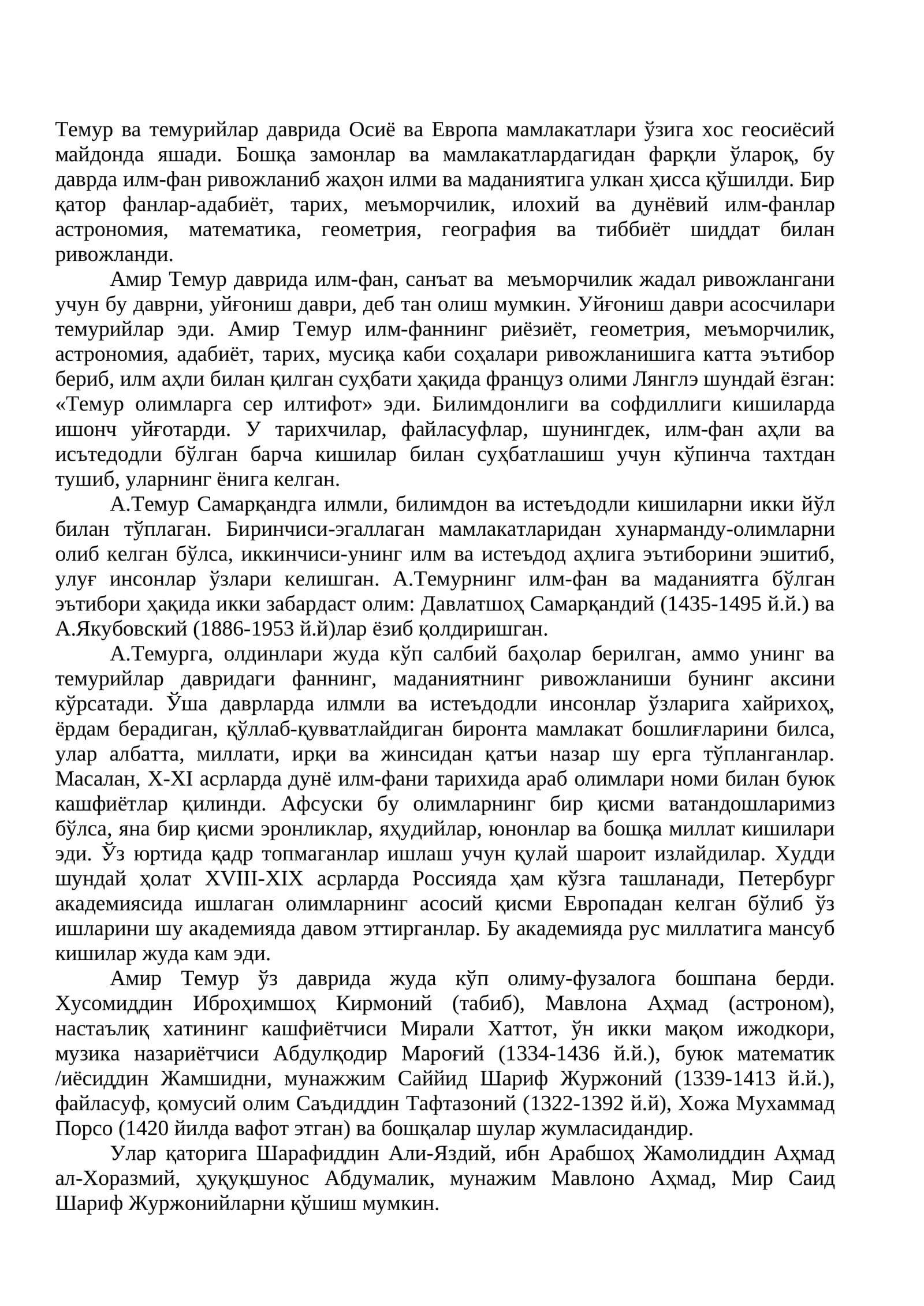 Темур ва темурийлар даврида