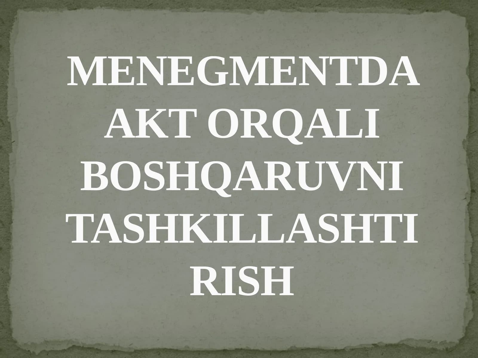 MENEGMENTDA AKT ORQALI BOSHQARUVNI TASHKILLASHTIRISH