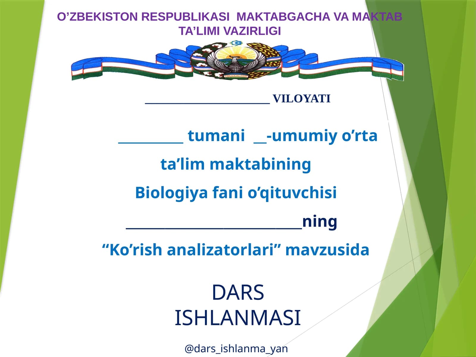 Ko’rish   analizatorlari DARS ISHLANMASI