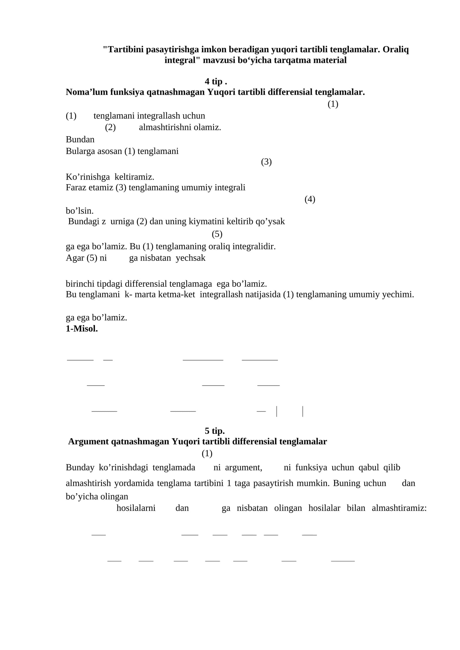 Oraliq integral