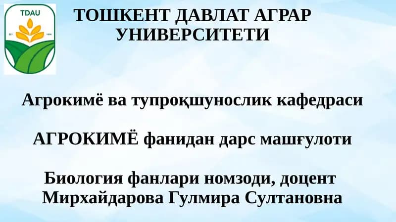 Тупроқнинг сингдириш қобилияти