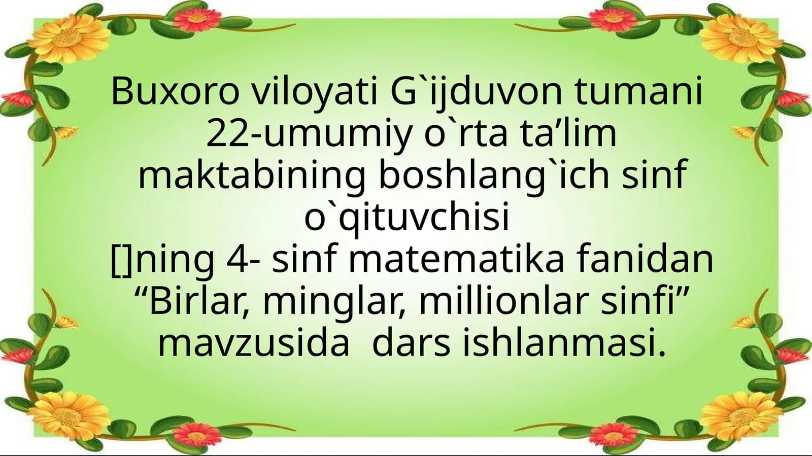 Birlar, minglar, millionlar sinfi