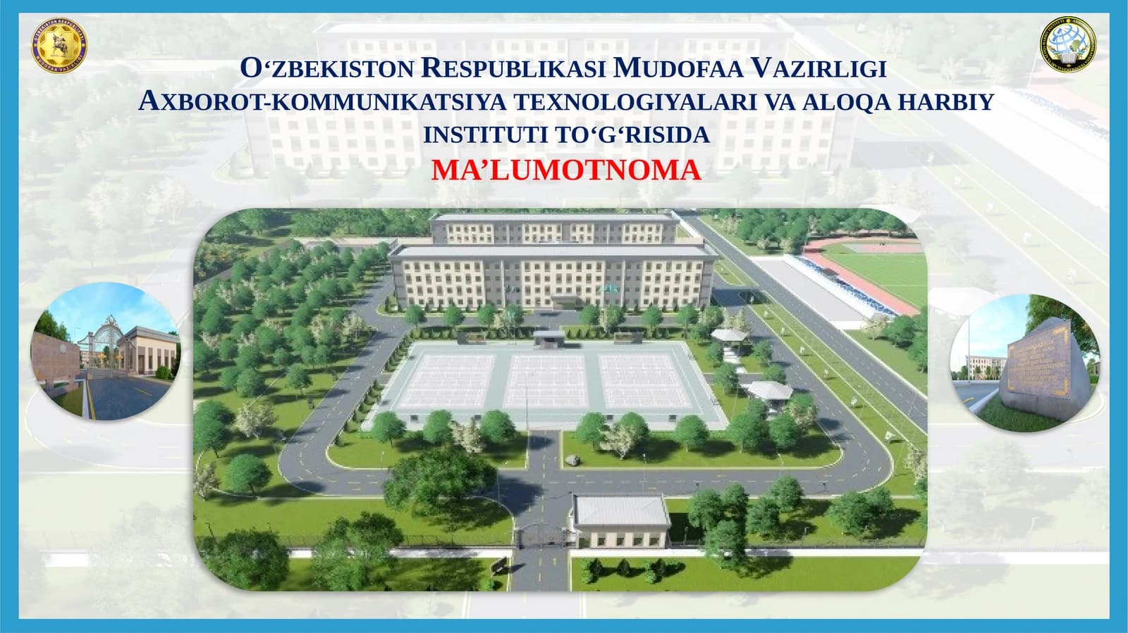 Axborot-kommunikatsiya texnologiyalari va aloqa harbiy instituti