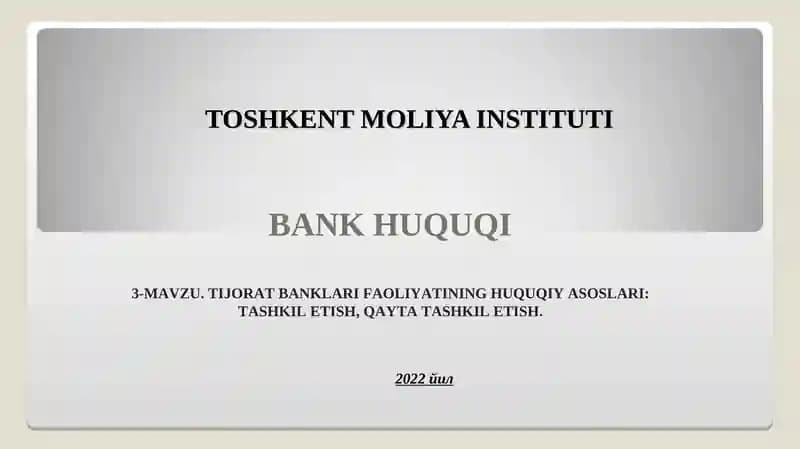 TIJORAT BANKLARI FAOLIYATINING HUQUQIY ASOSLARI