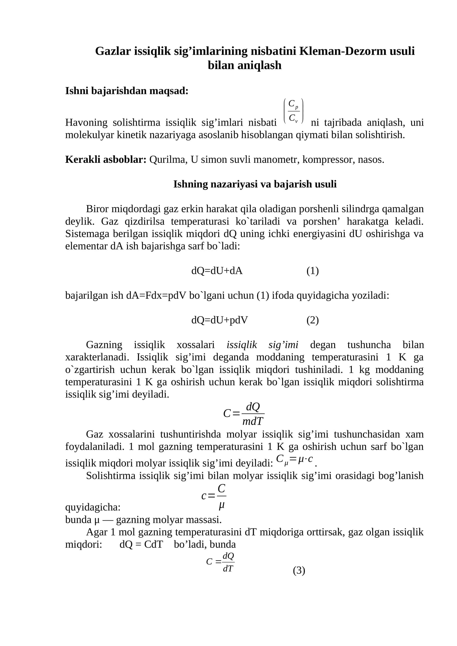Gazlar issiqlik sig’imlarining nisbatini Kleman-Dezorm usuli bilan aniqlash