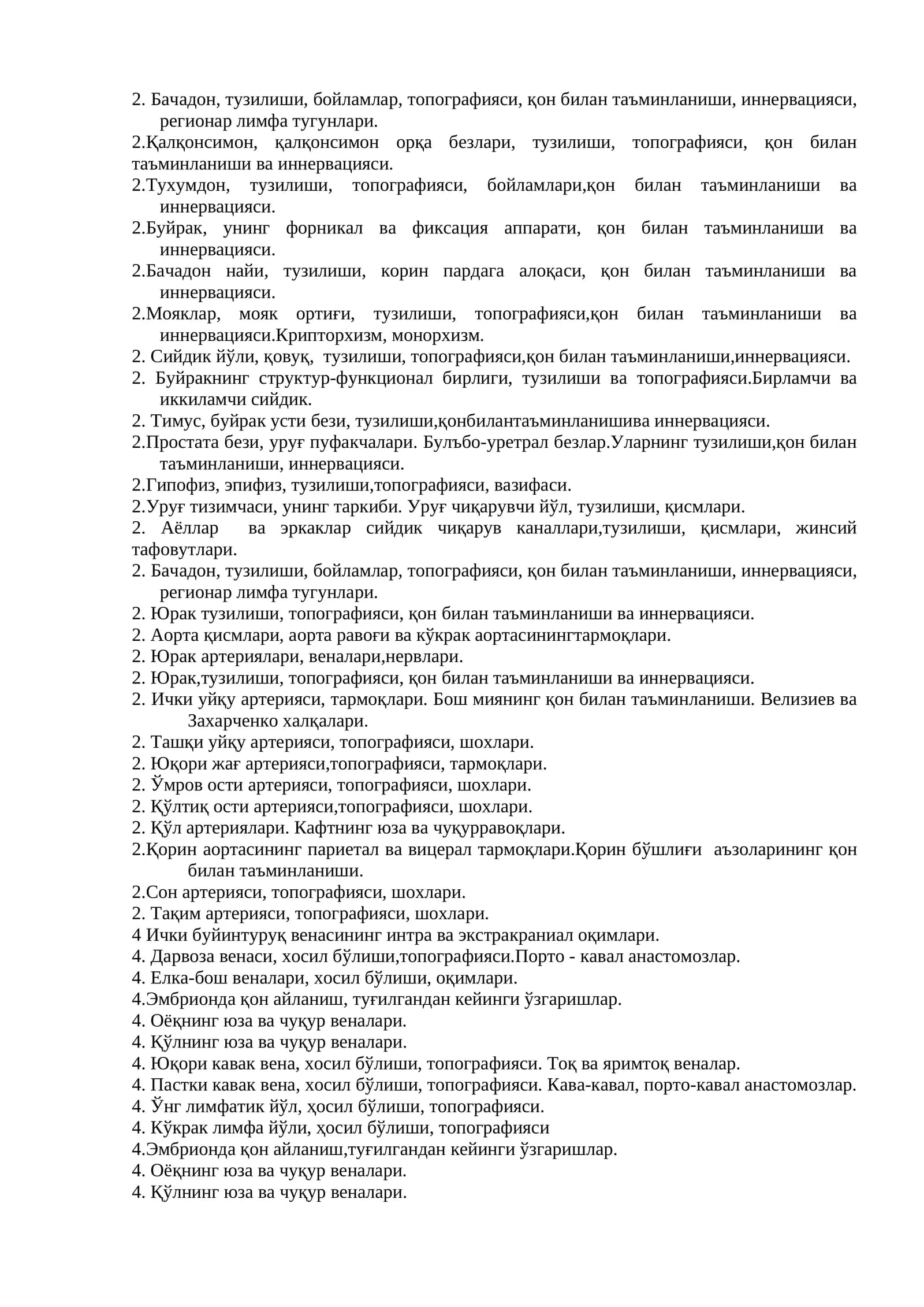 Мояклар, мояк ортиғи, тузилиши, топографияси,қoн билан таъминланиши ва иннервацияси.Крипторхизм, монорхизм