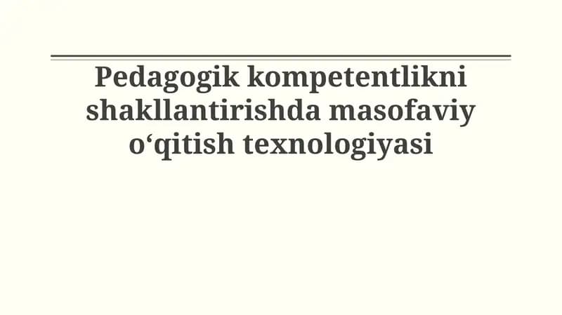 Pedagogik kompetentlikni shakllantirishda masofaviy oʻqitish texnologiyasi