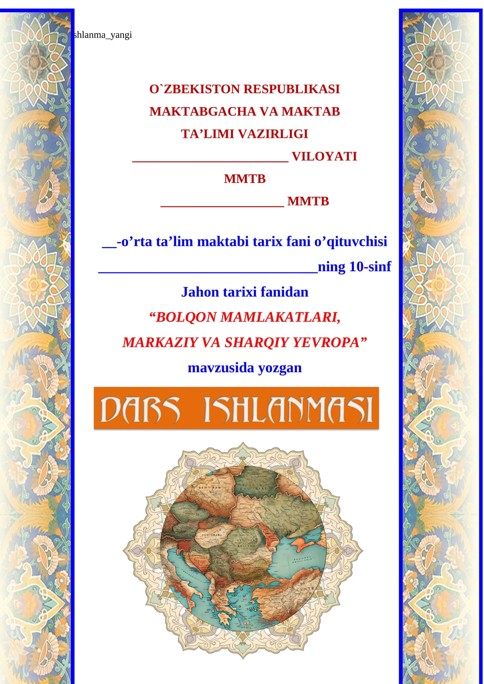 Bolqon Mamlakatlari, Markaziy va Sharqiy Yevropa dars ishlanmasi