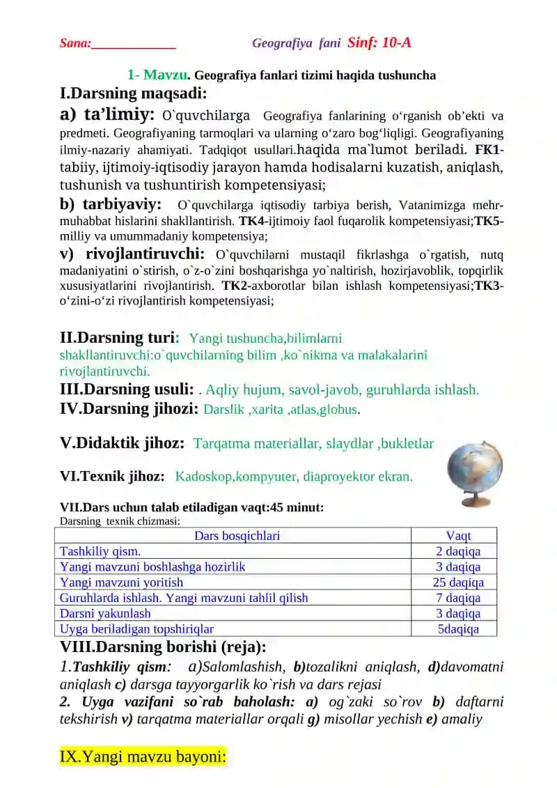 Geografiya fanlari tizimi haqida tushuncha