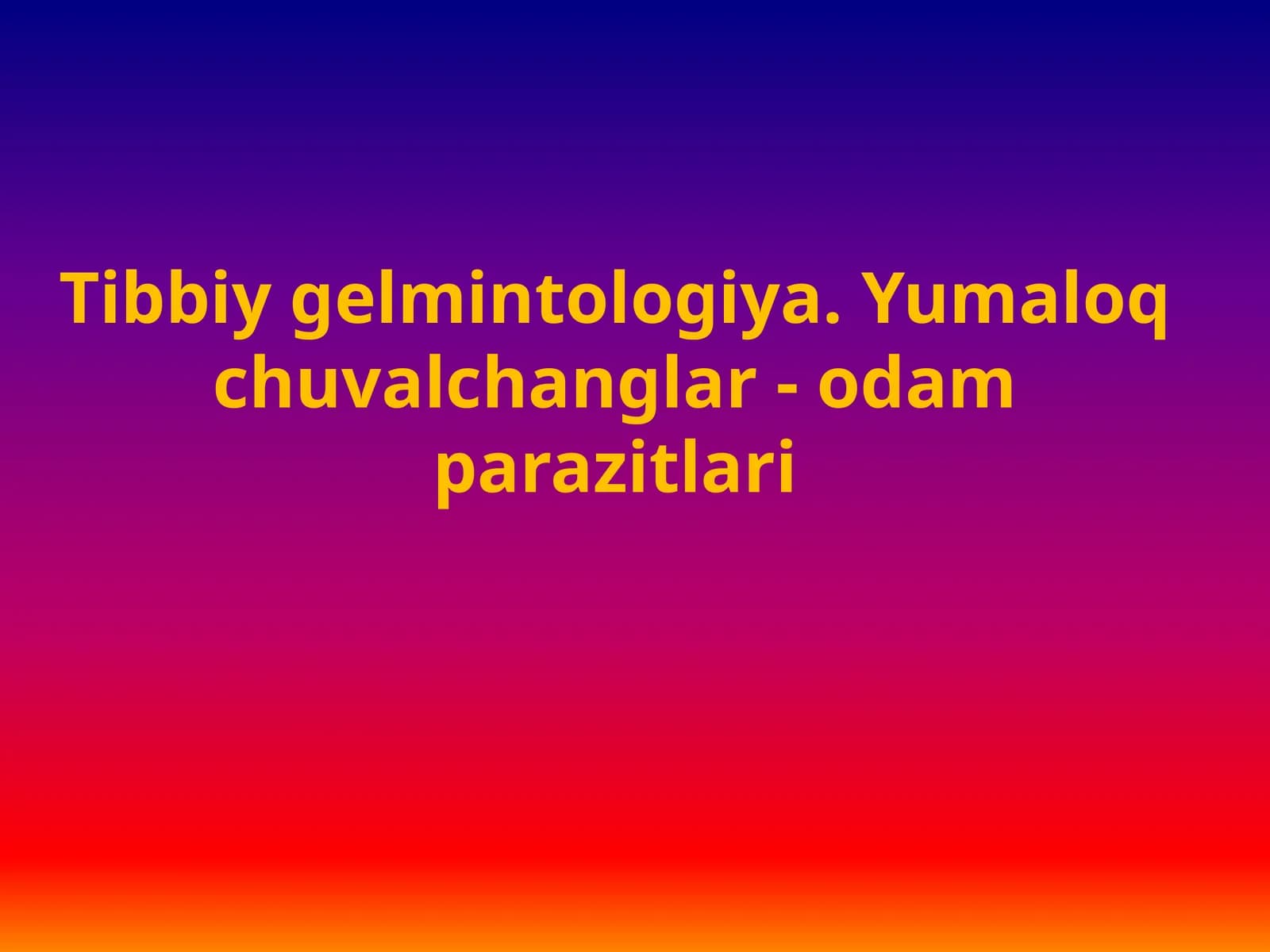 Tibbiy gelmintologiya.Yumaloq chuvalchanglar-odam parazitlari