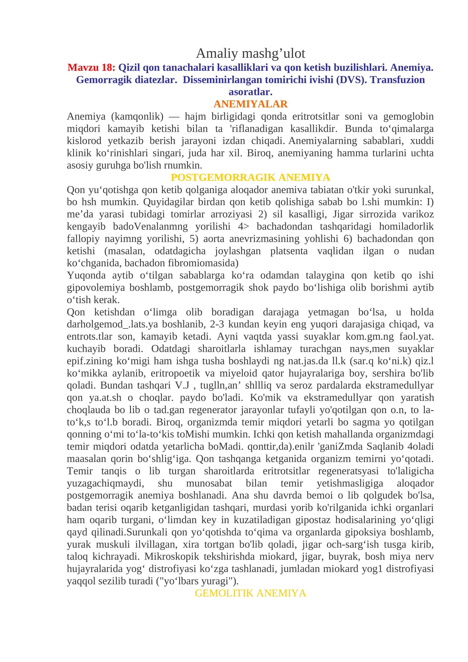 Qizil qon tanachalari kasalliklari va qon ketish buzilishlari. Anemiya. Gemorragik diatezlar. Disseminirlangan tomirichi ivishi (DVS). Transfuzion asoratlar