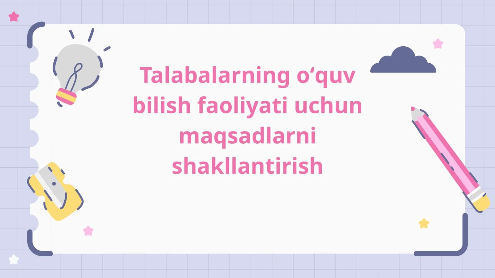 talabalarning oʻquv bilish faoliyati uchun maqsadlarni shakllantirish