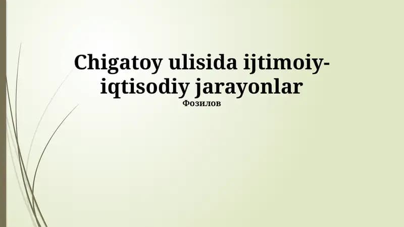 Chig'atoy tumanining ijtimoiy-iqtisodiy jarayonlar