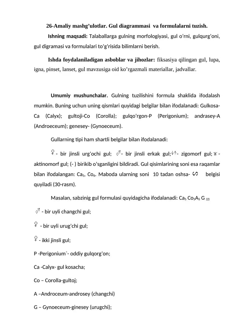26-Amaliy mashg’ulotlar. Gul diagrammasi va formulalarni tuzish