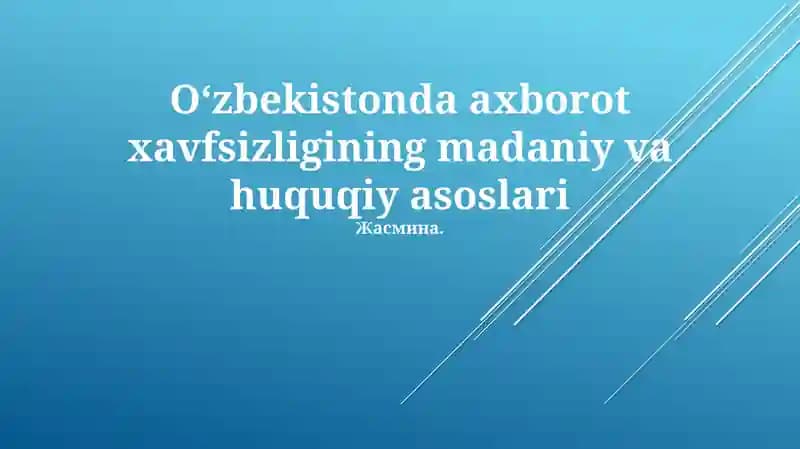 Oʻzbekistonda axborot xavfsizligining madaniy va huquqiy asoslari
