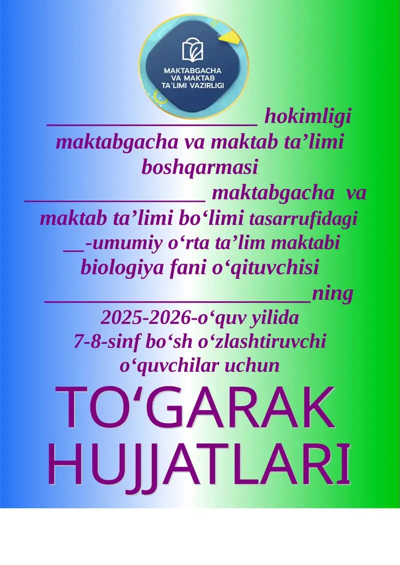 Umumiy o‘rta ta’lim maktabi biologiya fani o‘qituvchisi