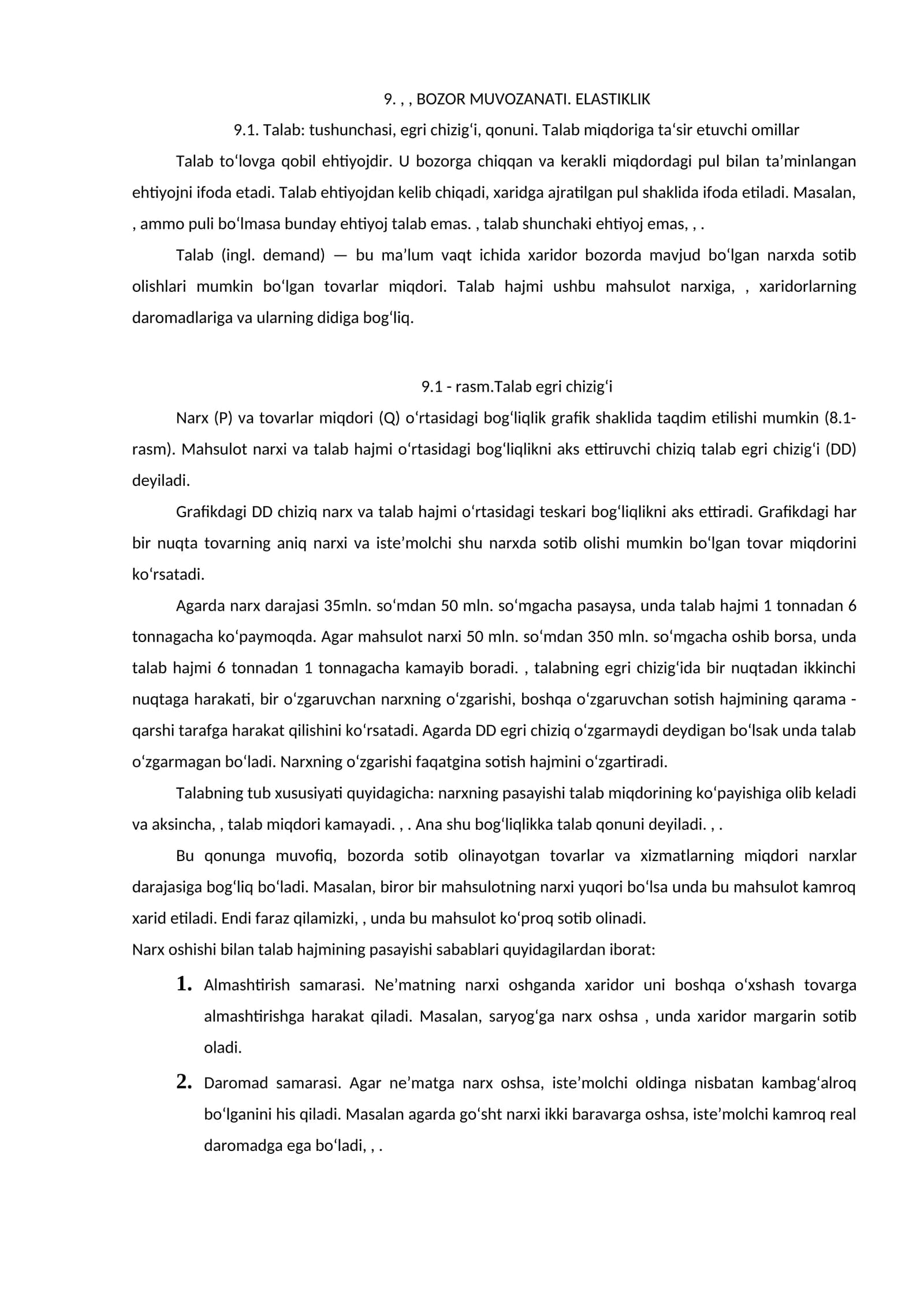 Talab (ingl. demand)
