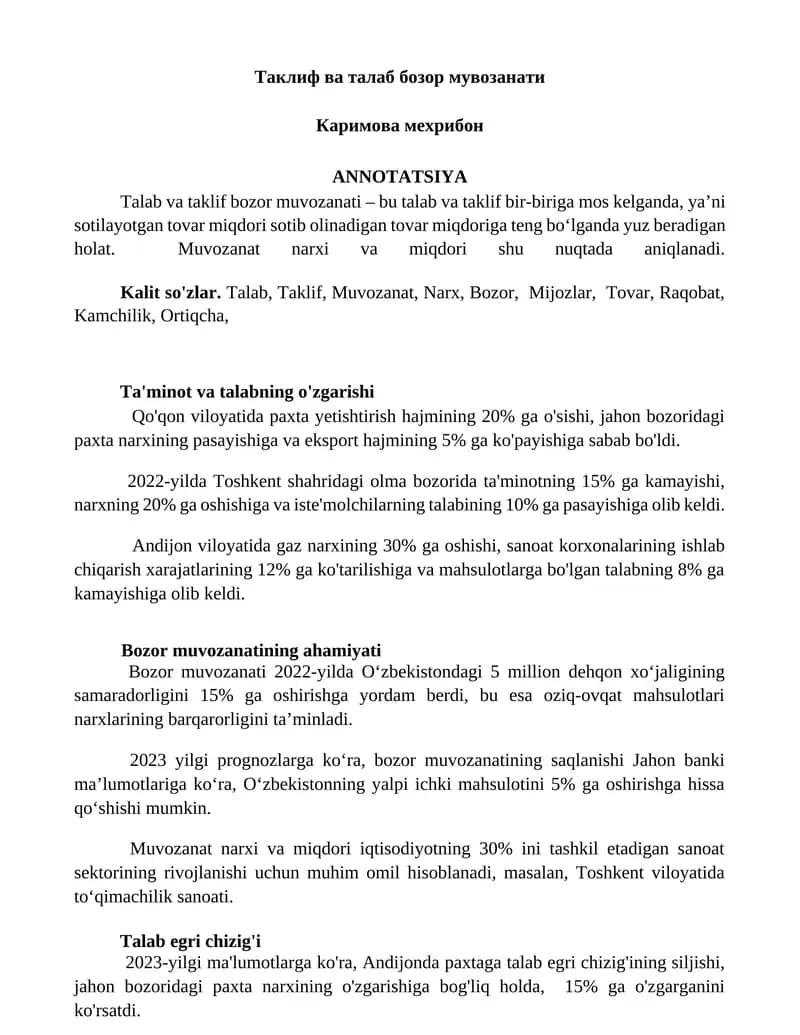 Talab va taklif bozor muvozanati