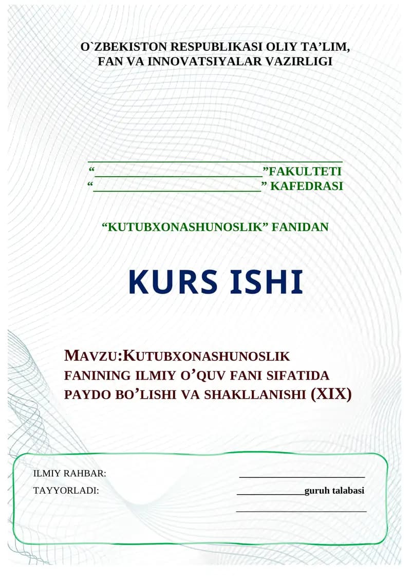 KUTUBXONASHUNOSLIK FANINING ILMIY O’QUV FANI SIFATIDA PAYDO BO’LISHI VA SHAKLLANISHI (XIX)