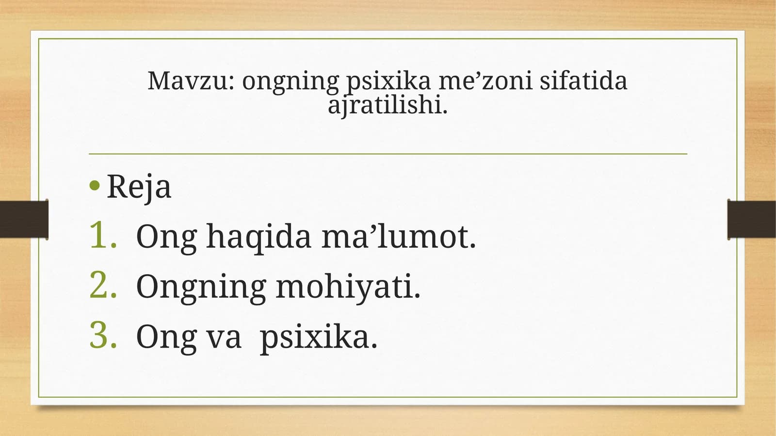 Ongning psixika me’zoni sifatida ajratilishi