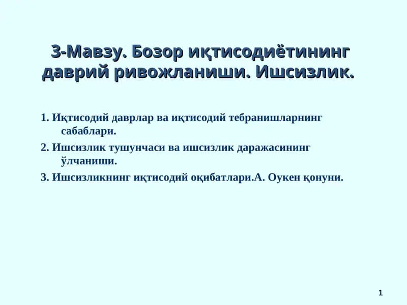 Bozor iqtisodiyotining davriy rivojlanishi