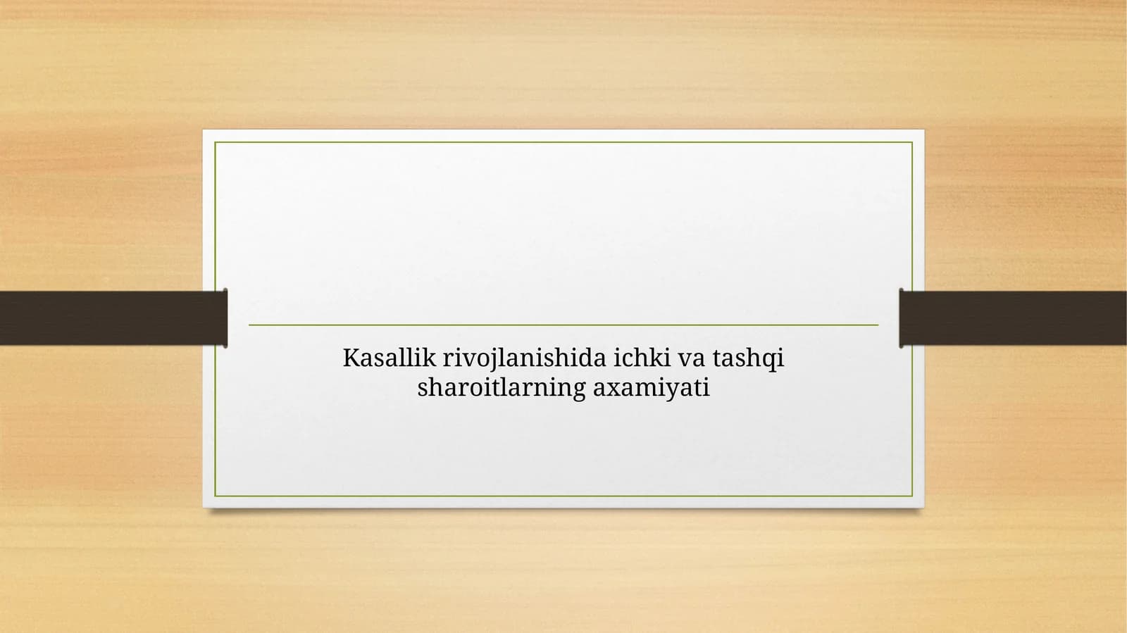 Kasallik rivojlanishida ichki va tashqisharoitlarning axamiyati