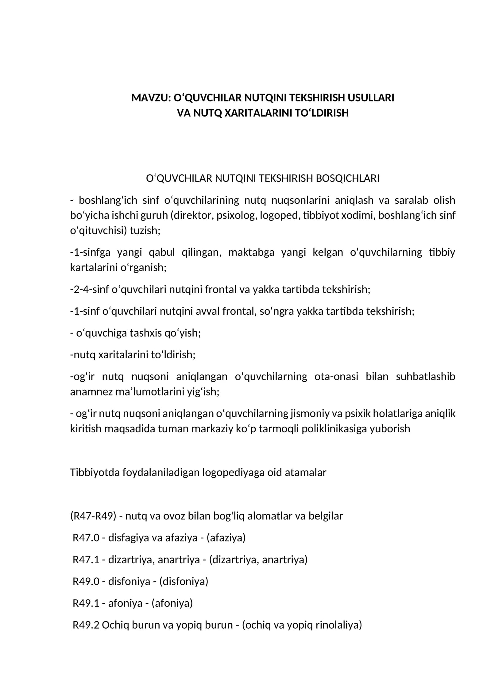 O‘QUVCHILAR NUTQINI TEKSHIRISH USULLARI VA NUTQ XARITALARINI TO‘LDIRISH