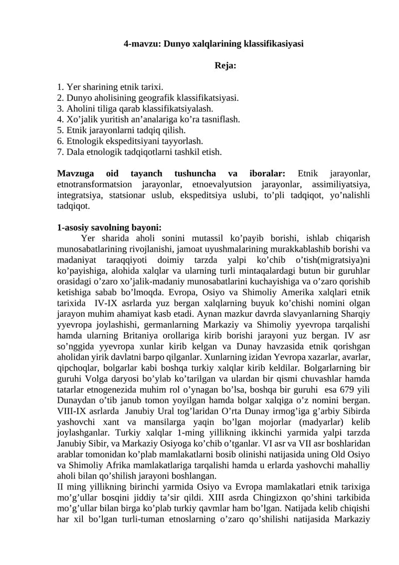 4-mavzu: Dunyo xalqlarining klassifikasiyasi