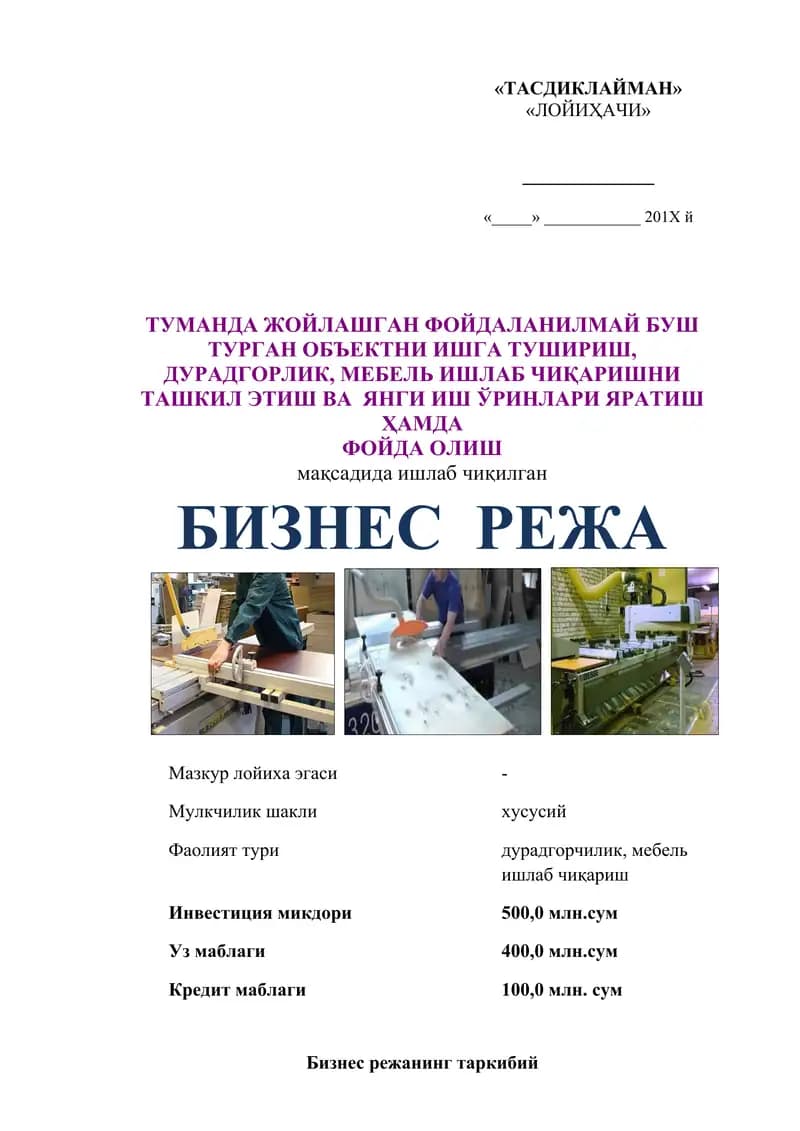 Mebel ishlab chiqarish