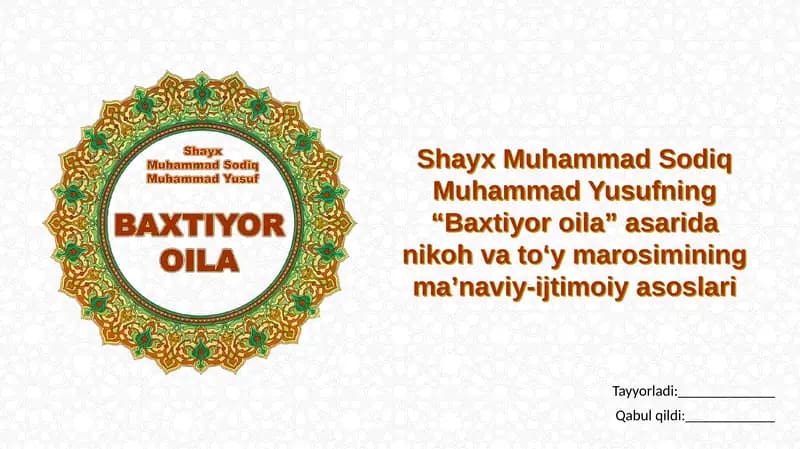 Shayx Muhammad Sodiq Muhammad Yusufning "Baxtiyor oila" asarida nikoh va to'y marosimining ma'naviy-ijtimoiy asoslari