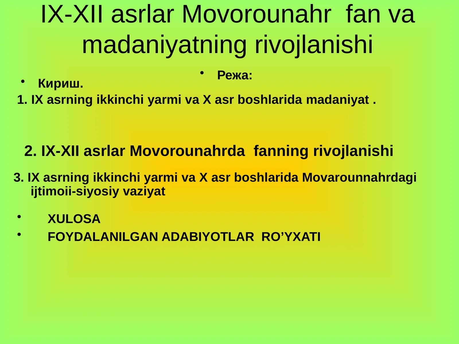 7-sinf O'zbekiston tarixi IX-XII asrlarda Movorounahr dars ishlanma