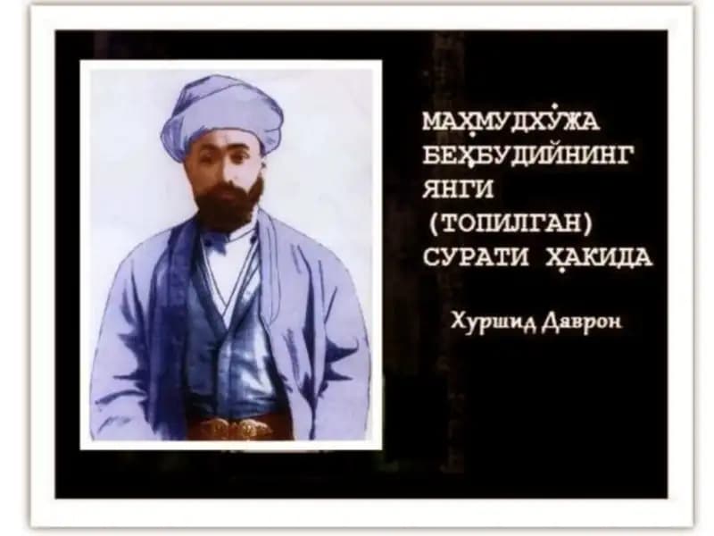 Махмудходжа Бехбуди